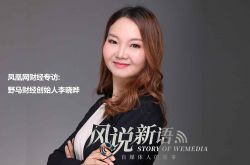 （6分钟科普）乌海企业名录_哔哩哔哩-2